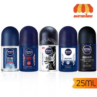 นีเวีย เมน โรลออน 25 มล. NIVEA MEN ROLL ON 25 ml.