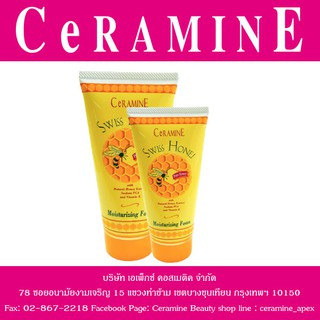 เซอรามายน์ สวิส ฮันนี่ มอยส์เจอร์ไรซิ่ง โฟม (Ceramine Swiss Honei Moisturizing Foam)