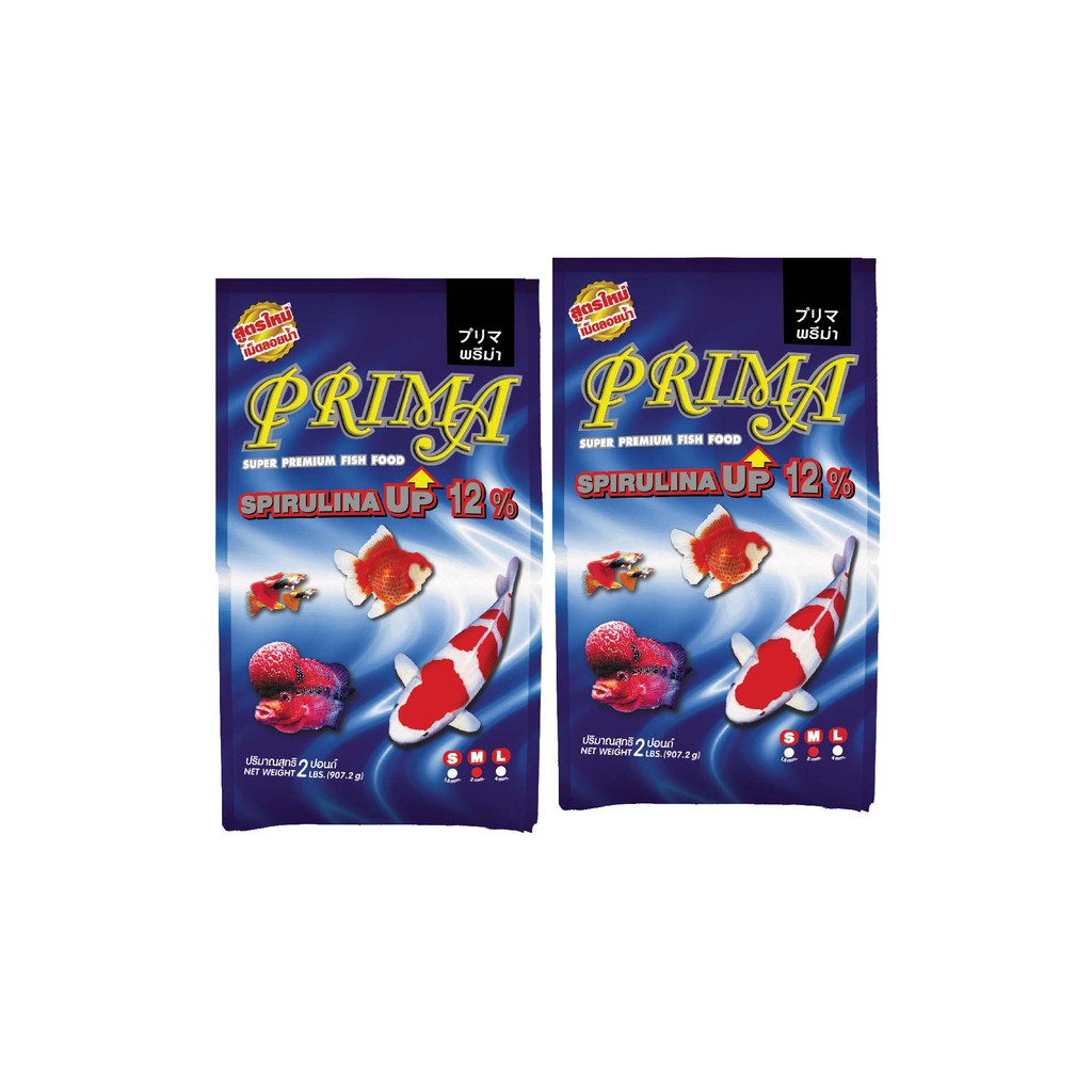 Prima พรีม่า อาหารปลาสวยงาม ชนิดลอยน้ำ สูตรสาหร่าย 12% (2 มม.2ถุง) ขนาด 2 ปอนด์ x จำนวน 2 ถุง