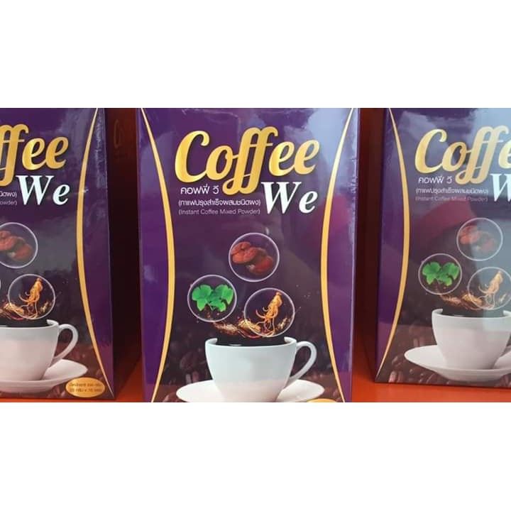 COFFEE WE บรรจุ 10 ซอง