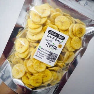 กล้วยอบกรอบ 🍌กล้วยหอมทอง อบกรอบ 🍌✔️ กล้วยอบ ไร้น้ำตาล หวานธรรมชาติ 100% ไม่มีการเติมแต่งสาร