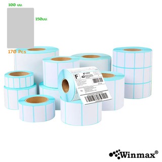 สติ๊กเกอร์ Thermal Barcode Label Sticker 100×150 mm 170 pcs