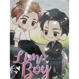 Limo Boy สินค้าพร้อมส่ง