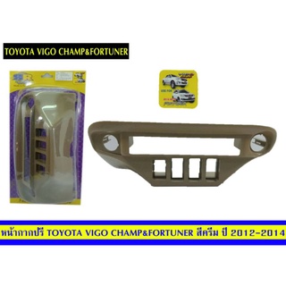 🔥ขายช่องใส่ปรี​ Toyota Vigo champ &amp;​ fortuner  ปี 2012-2014🔥🔥