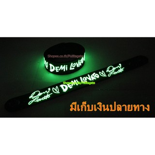 Demi Lovato  Wristband ริสแบนด์ เรืองแสง กำไลยาง ปั๊มนูน วงร็อค pg161 พร้อมส่ง