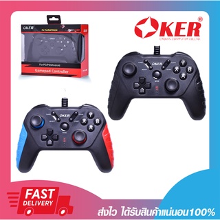 จอยเกมส์ จอยเกมคอมพิวเตอร์ OKER U-308 JOYSTICK GAMEPAD CONTROLLER รับประกัน 6 เดือน
