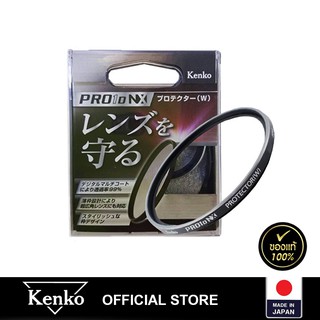 Kenko NX Protector -  ฟิลเตอร์