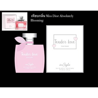 น้ำหอมอาหรับ Instyle Tender Love pour femme 100ml