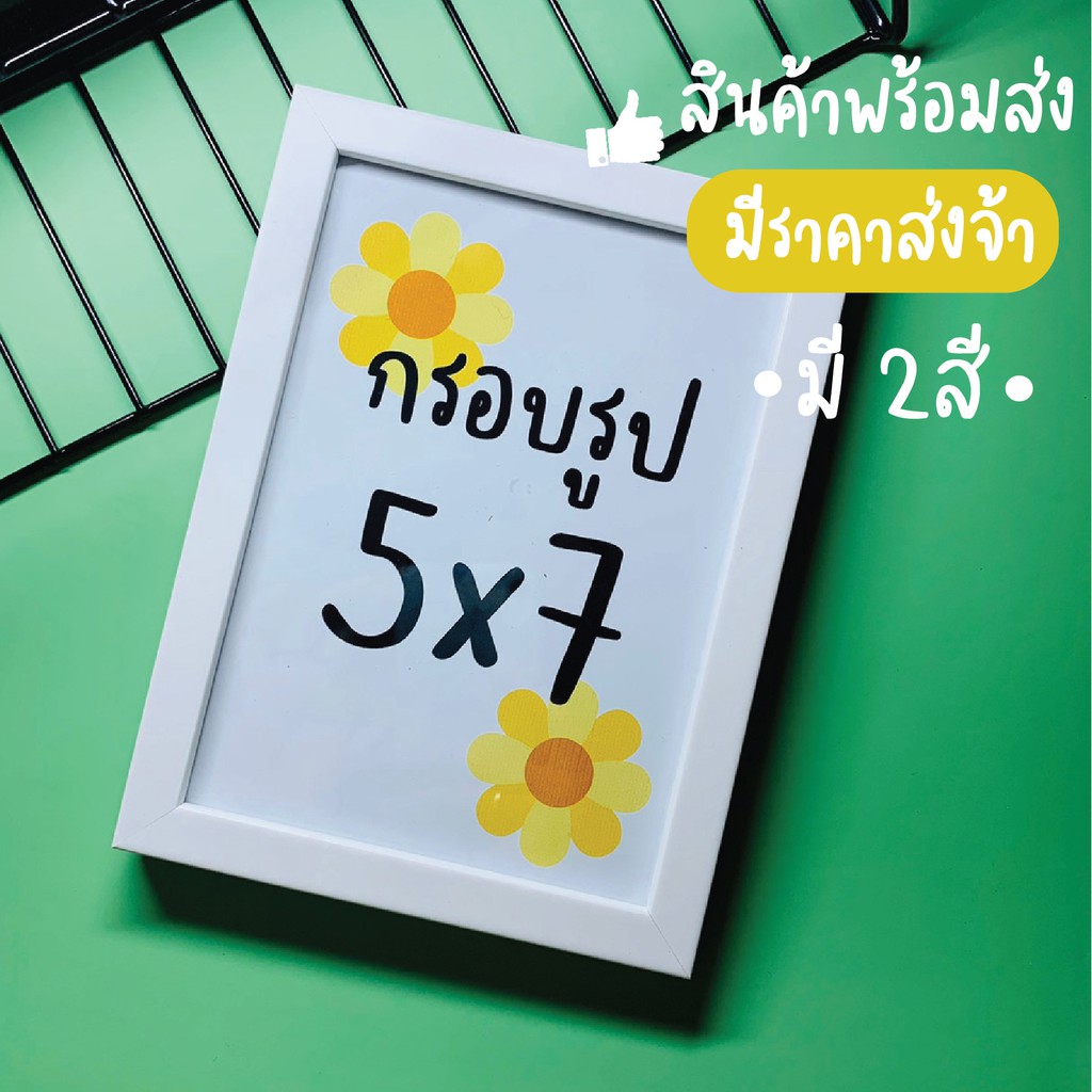 กรอบรูป5x7นิ้ว กรอบรูปวินเทจ ตั้งโต๊ะเเขวนผนังได้ กรอบรูปรับปริญญา กรอบรูปโมเดิร์น มีกระจก ทำจากไม้โ