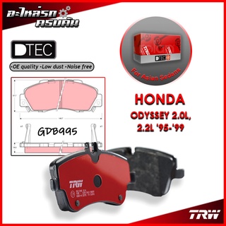 TRW ผ้าเบรคหน้า HONDA  ODYSSEY 2.0L, 2.2L 95-99 (GDB995)