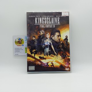 [SELL] Kingsglaive Final Fantasy XV ไฟนอล แฟนตาซี 15 สงครามแห่งราชัน (00140)(DVD)(USED) ดีวีดีหนังและเพลง มือสอง !!