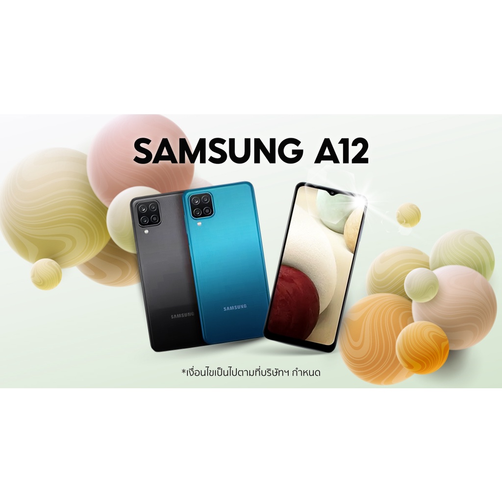 สมาร์ทโฟน Samsung A12