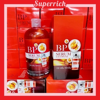 บีพีแดง ของแท้ 💯 BP Lycopene บีพี เซรั่ม ไลโคปีน 500 ml. ❤️ Ready to ship (Wholesale) พร้อมส่งจ้า