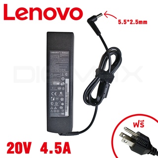 Adapter Lenovo สเปคแท้ 20V 4.5A (5.5*2.5)ส่วนลด 80% S9 Z360 Y470A Y471 Y450 U300 V470 G470 อีกหลายรุ่น ประกัน 2 ปี