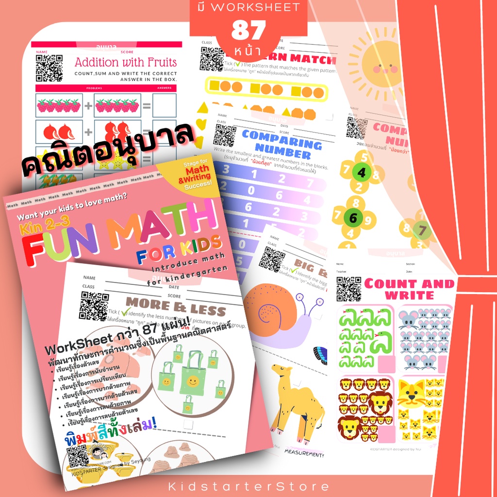 My Image 20