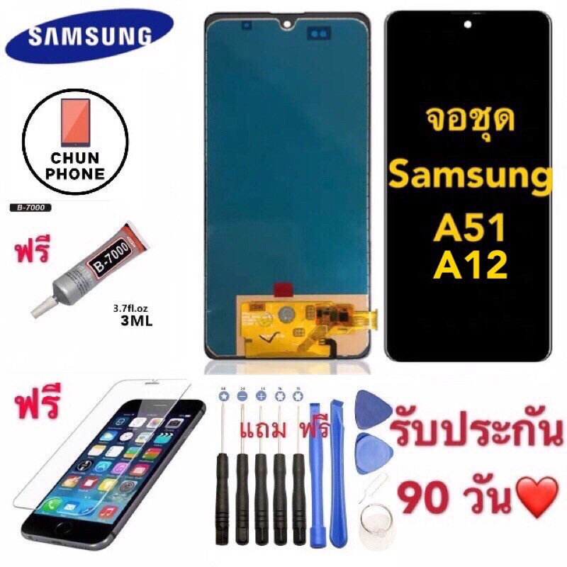 จอแท้SAMSUNG A21S A31 A51 A71 A12 A02 A02S A10 A20 A30 A10S A50 LCD Display จอ+ทัช Samsung a21s a31 