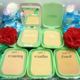 Celina UV Block SPF15 แป้งเซลิน่า