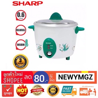 SHARP รุ่น KSH-D06 หม้อหุงข้าวไฟฟ้า 0.6 ลิตร