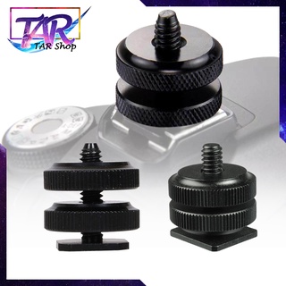 Double Hot shoe connector 1/4 camera screw hot shoe boots adapter ตัวเชื่อมต่อรองเท้าร้อน 1/4 กล้องสกรูรองเท้าบู๊ทร้อนร้