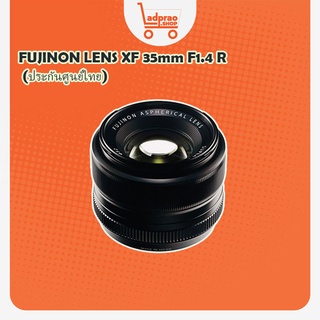 FUJINON LENS XF 35mm F1.4 R (ประกันศูนย์ไทย)