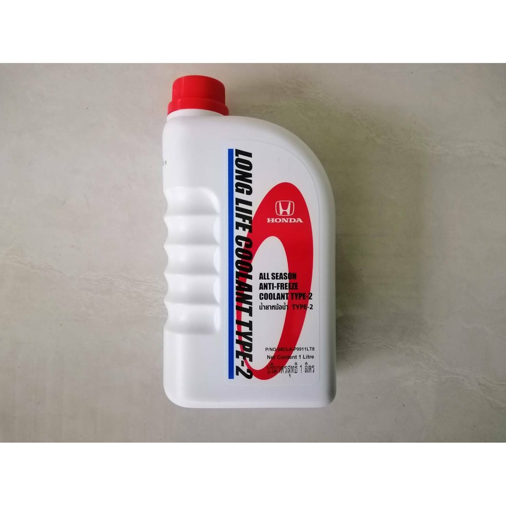 น้ำยาหม้อน้ำ  HONDA   สีฟ้า   ขนาด1ลิตร   แท้ๆเบิกห้าง   กระป๋องละ210บาท