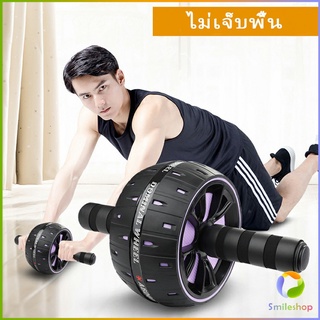 Smileshop วงล้อทรงกลอง ออกกําลังกาย (ฟรีแผ่นรองเข่า) ช่วยกระชับหน้าท้อง Abdominal Wheel