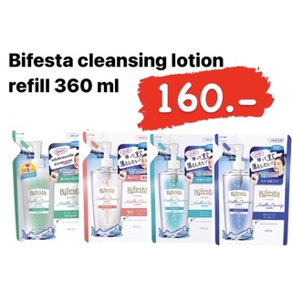 Bifesta Micellar Cleansing Water  Refill 360m