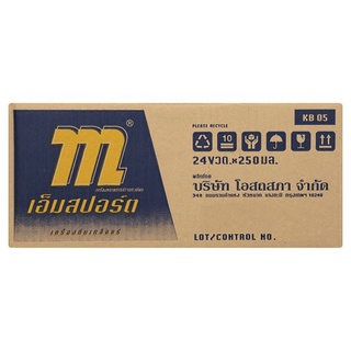 ราคาพิเศษ!! เอ็มสปอร์ต เครื่องดื่มเกลือแร่ 250มล. x 24 ขวด **สินค้ายกลัง M Sport Electrolyte Beverage 250ml x 24 Bottles
