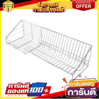 ชั้นคว่ำจานติดผนัง80cm HC/KECH HWS004 ชั้นวางของในครัว WALL-MOUNTED DISH DRAINER KECH HC/KECH HWS004 80CM