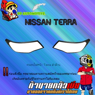 ครอบไฟหน้า/ฝาไฟหน้า Nissan Terra นิสสัน เทอร์ร่า ดำด้าน