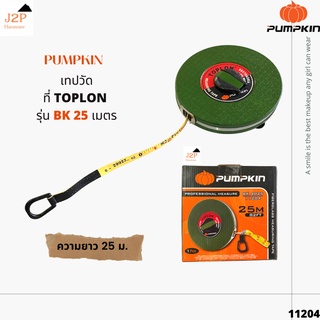 PUMPKIN เทปวัดที่ TOPLON รุ่น BK 25 เมตร 11204 J2P