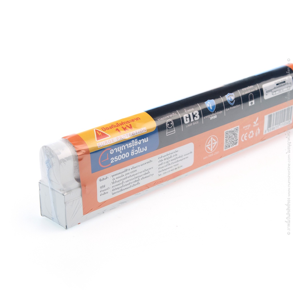 ขาสปริง LED-T8 1x20W ZEBERG CONNECT