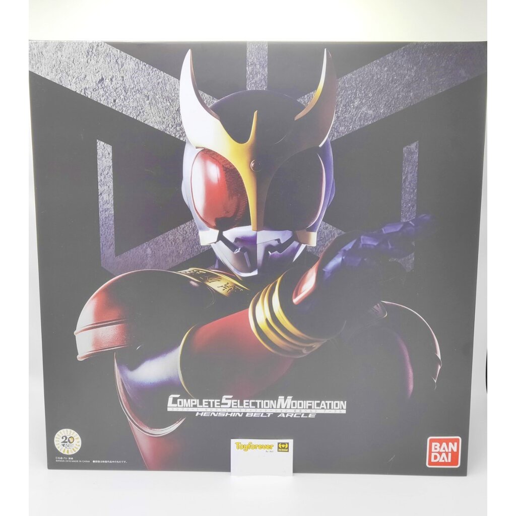 Csm Arcle belt Kuuga เข็มขัดคูกะ รุ่นสมจริง 1:1 มือ1