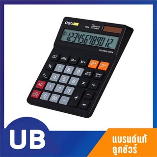 เครื่องคิดเลขแบบตั้งโต๊ะ 12 หลัก Deli M01420 / รับประกัน 3ปี