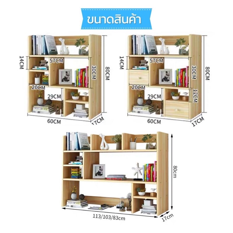 DUDEE ชั้นวางหนังสือมินิมอล ชั้นวางหนังสือขนาดเล็กกะทัดรัด การออกแบบสไตล์โมเดิร์นเรียบง่าย ราคา ถูกที่สุด ดีลบีเคเค แกลเลอรีภาพที่ 8