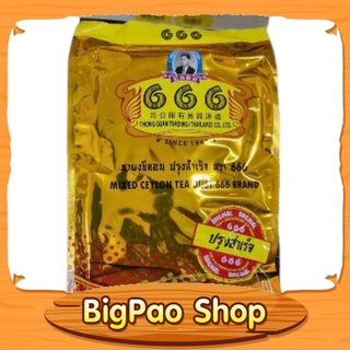 ชา 666 ถุงทอง (แท้) ปรุงสำเร็จ ขนาด 1000 กรัม Mixed Ceylon Tea Dust 666 Brand pack 1000g.