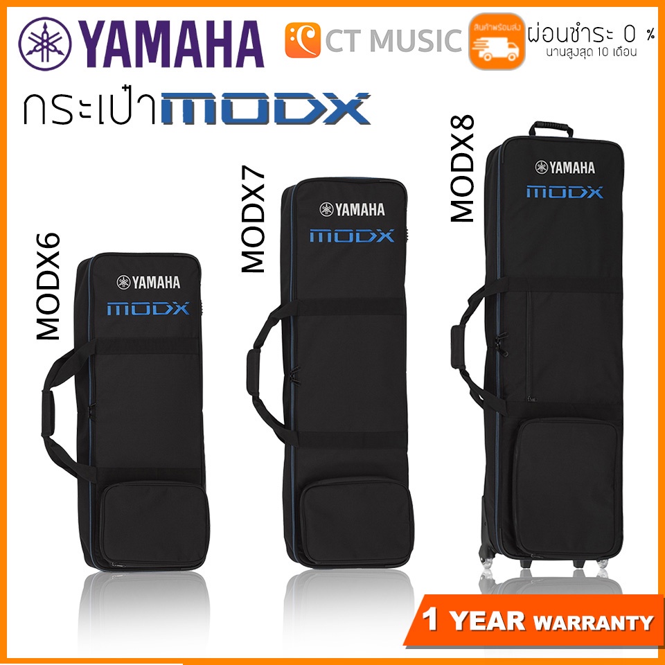 Yamaha MODX Softcase กระเป๋าคีย์บอร์ด MODX6 / MODX7 / MODX8