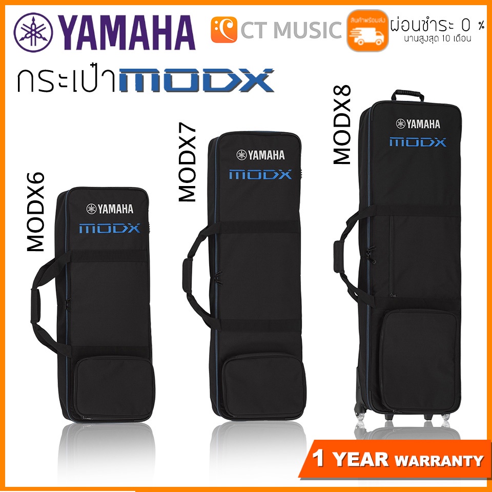 [ใส่โค้ดลด 1000บ.] Yamaha MODX Softcase กระเป๋าคีย์บอร์ด MODX6 / MODX7 / MODX8