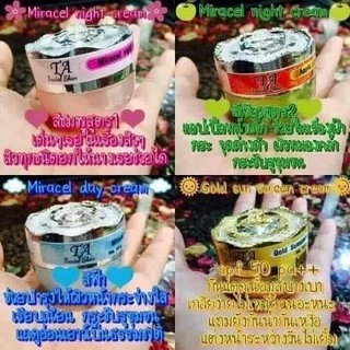 ครีมหน้าใส ไร้สิว TA ครีมทีเอ ครีมTA 10กรัม