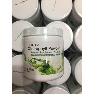 คลอโรฟิลล์ ยูนิซิตี้ Chlorophyll Powder Unicity