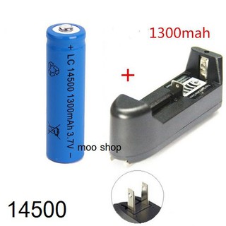 ถ่านชาร์จ 14500 3.7v 1300 mAH Rechargeable Li-ion Battery