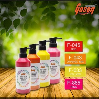 ทรีทเม้นท์เปลี่ยนสีผม โกเซ็น Gosen Fruit Color Hair Mask - Color Treatment ขนาด 500ml สีสวยเด่นชัด ติดทนนาน