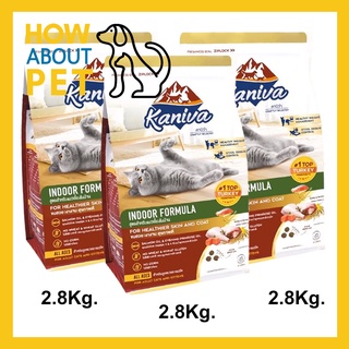 อาหารแมว Kaniva Indoor Cat Food Turkey Salmon and Rice สำหรับแมวเลี้ยงในบ้าน สูตรเนื้อไก่งวง ปลาแซลมอนและข้าว2.8กก.(3ถุง