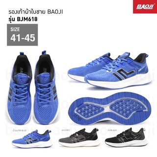 [ลิขสิทธิ์แท้] รองเท้าผ้าใบผู้ชาย baoji แท้ รุ่น bjm618 รุ่นยอดนิยม