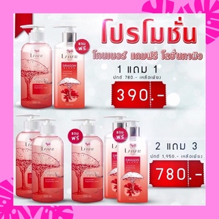 ส่งฟรี!!🌷LAIYAR lotion&amp;toner โลชั่น&amp;โทนเนอร์ ไลยา ผิวขาว ลดรอยดำ รักแร้ดำ ขจัดขี้ไคล ข้อศอก ตาตุ่มดำ รอยดำ บำรุงผิว