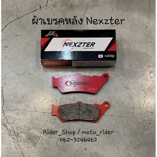 ผ้าเบรคหลัง NEXZTER สำหรับรถDUCATI  DIAVEL , X DIAVEL-BMW R1200 GS, R1200 GS R , R1200 GS LC (2014-2017)