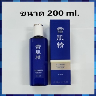 💞 Kose Sekkisei Lotion น้ำตบผีดิบ น้ำโสมหน้าขาว ขนาด 200 ml. 360 ml. 500 ml.