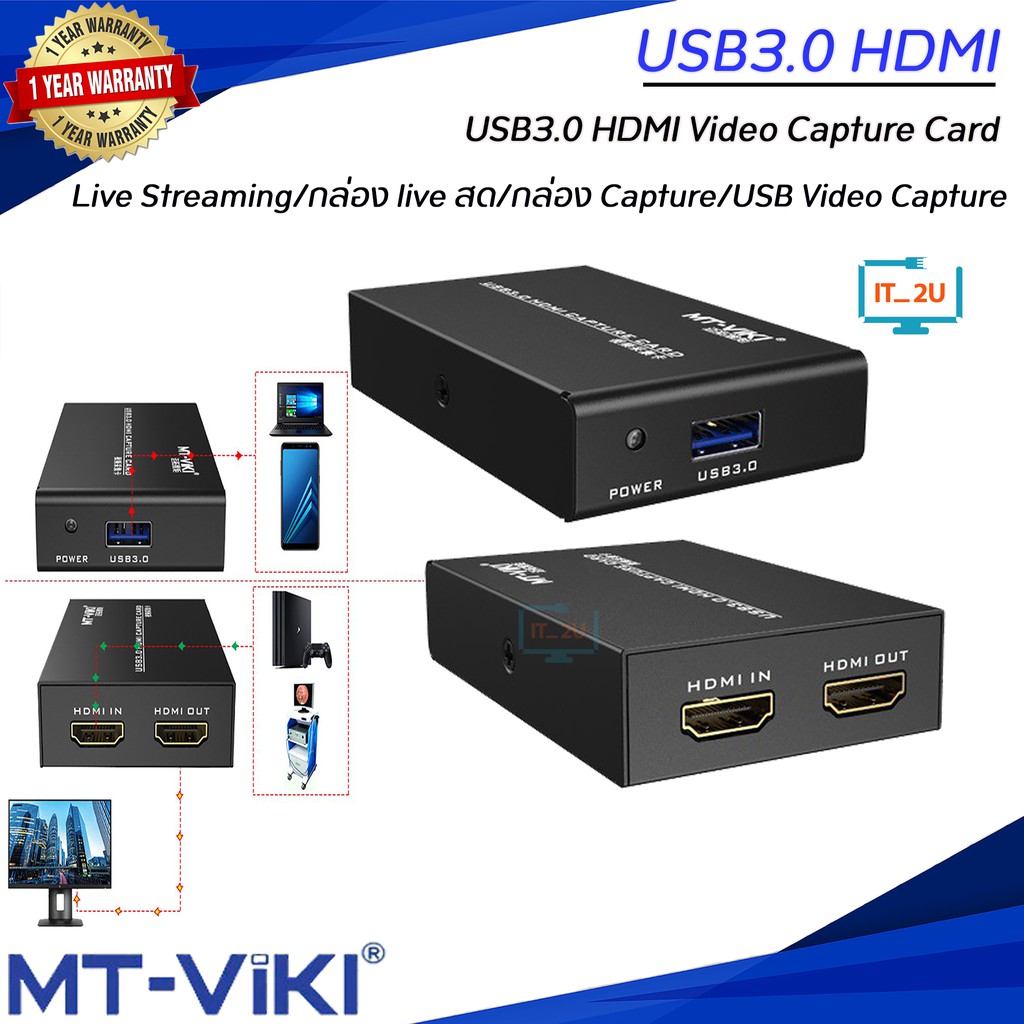 MT-ViKi USB3.0 HDMI Video Capture Card /1080P 60FPS Live Streaming/กล่อง live สด/กล่อง Capture/USB Video Capture