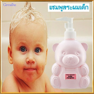 Baby Shampooกิฟฟารีนแชมพูเด็กกลิ่นหอมสดใส สดชื่น/1ชิ้น/รหัส31403/ปริมาณสุทธิ300มล.❤M97n