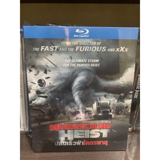 Blu-ray มือ 1 แท้ Hurricane Heist เสียงไทย บรรยายไทย